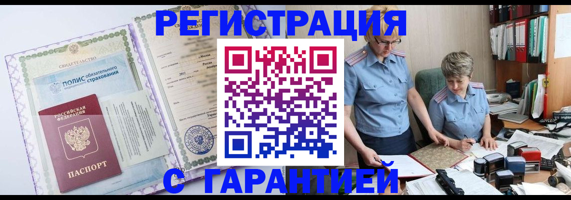 найти адрес прописки в Бодайбо