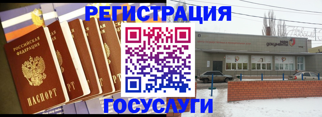 прописка гарантия в Бодайбо